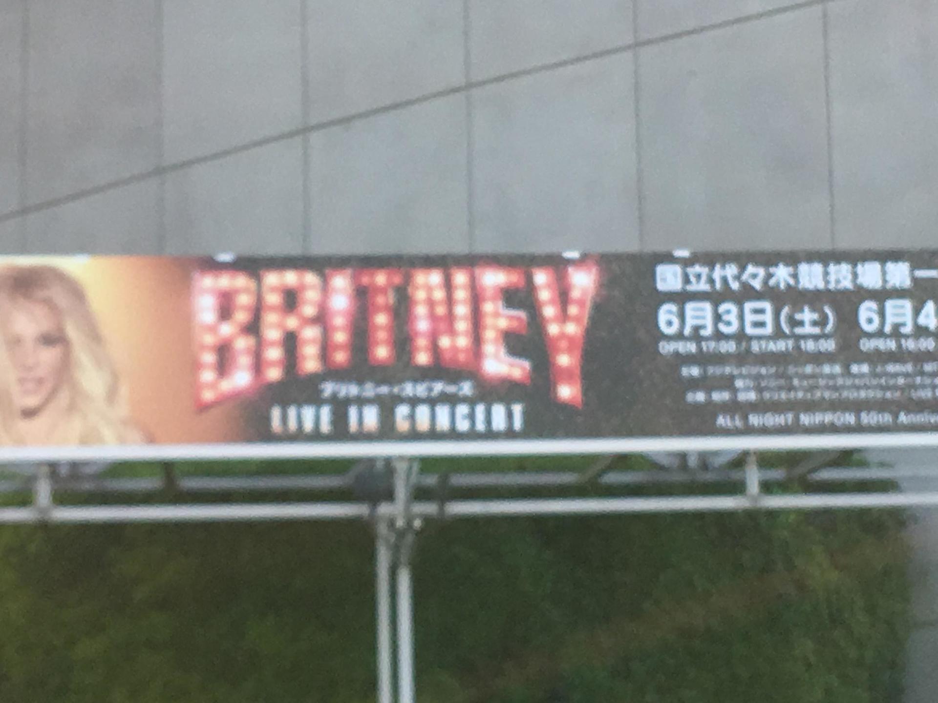 Britney Spears at 国立代々木体育館: あーうぃ だにぇっと