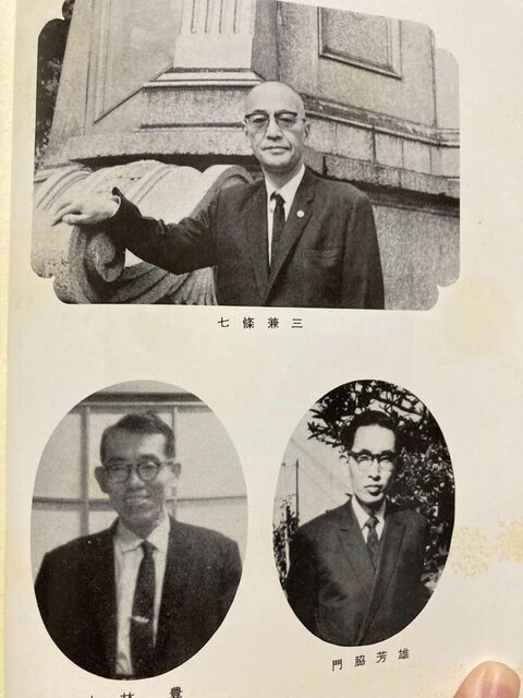 「将棋浪曼集」黒川一郎著 昭和48年 西東書房発行 趣向型詰将棋の名著 将棋浪曼集」黒川一郎著 昭和48年 西東書房発行 趣向型詰将棋