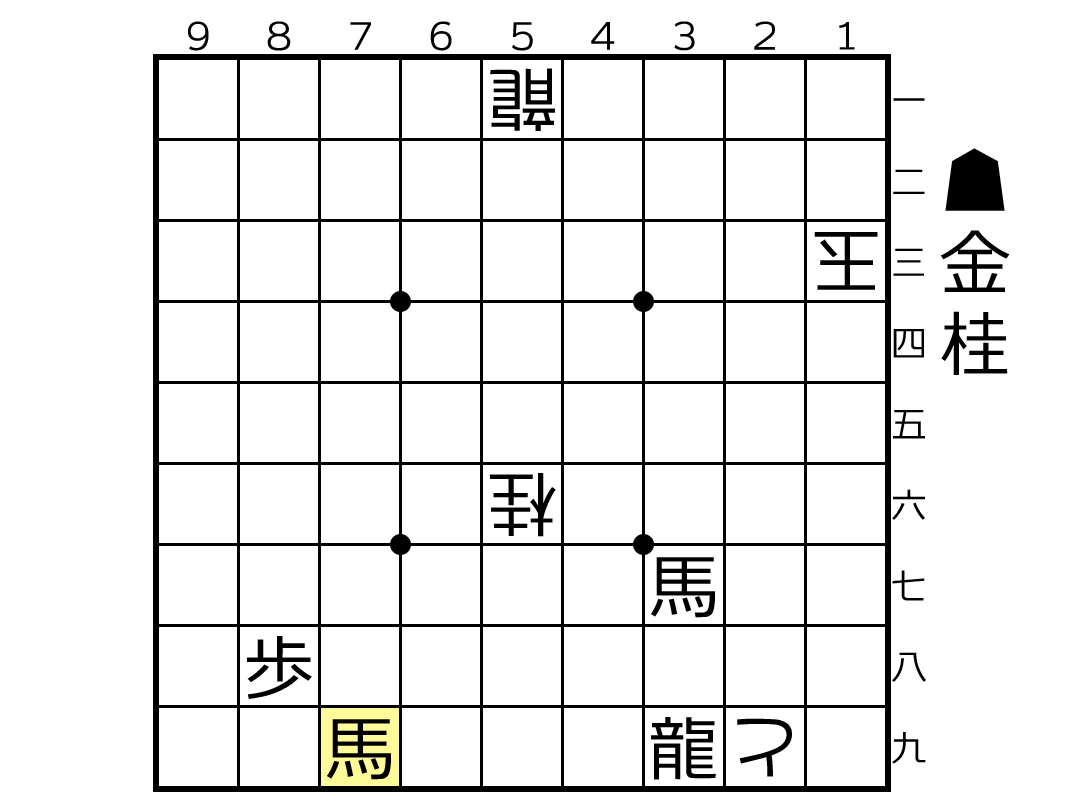 中山入選13ー4.png