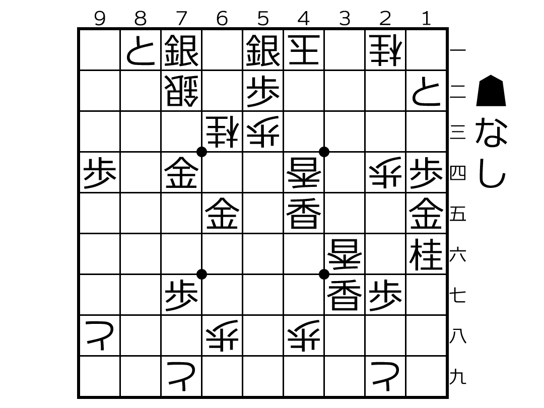 令和4年看寿賞中編山葉.png