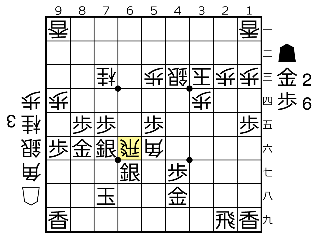 服部郷田5.png