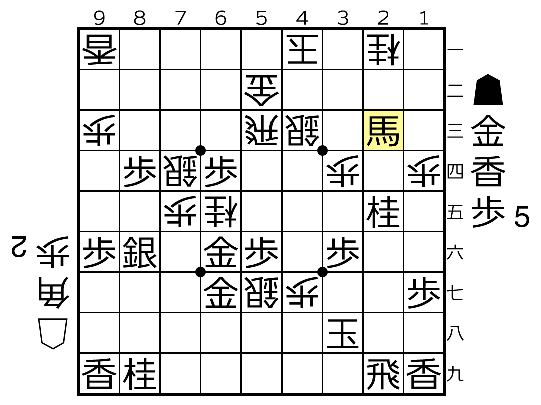 渡辺永瀬5.png