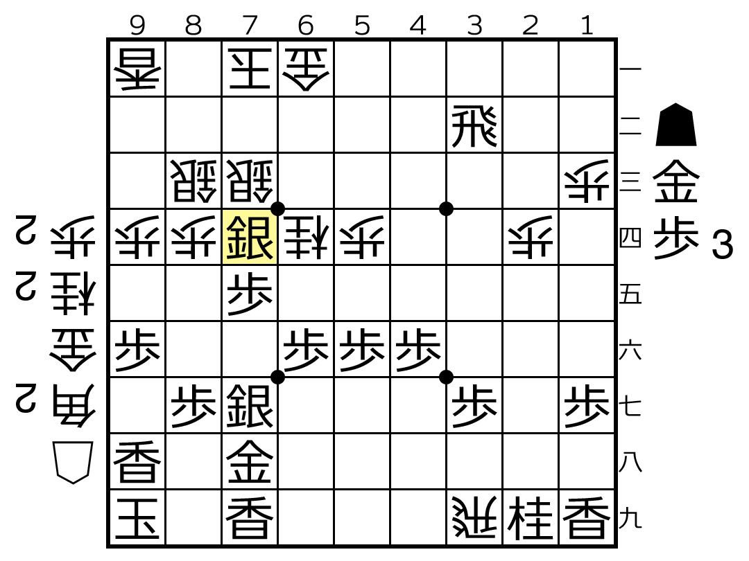 藤井稲葉2.png