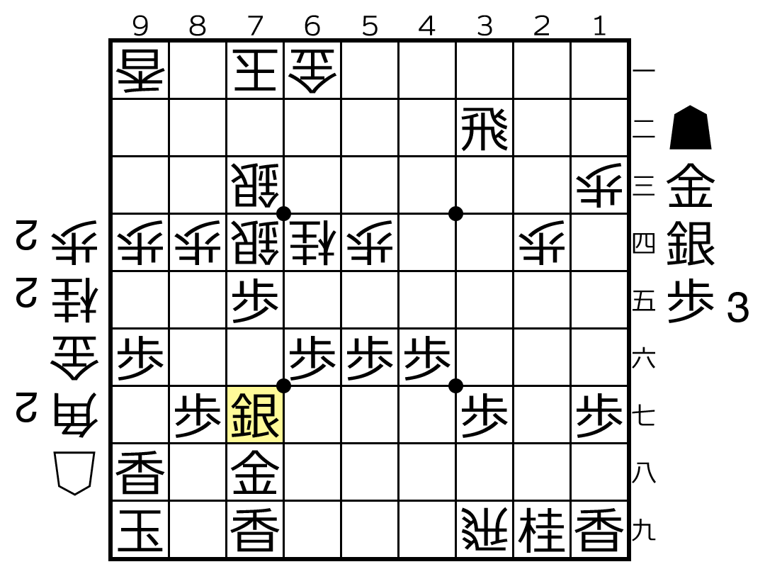 藤井稲葉3.png